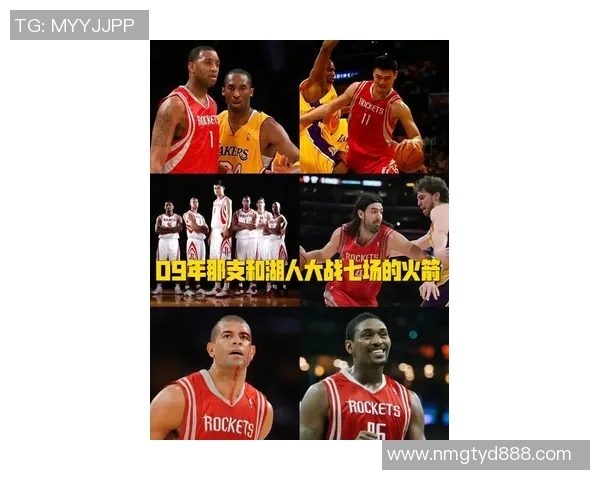 湖人火箭激战回顾2月7日全场精彩瞬间与比赛分析